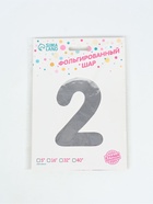 Воздушный шар фольгированный 40" «Цифра 2» - Фото 6