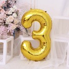 Воздушный шар фольгированный 40" «Цифра 3» - Фото 2