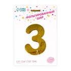 Воздушный шар фольгированный 40" «Цифра 3» - Фото 4