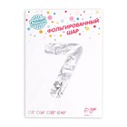 Воздушный шар фольгированный 40" «Цифра 7» - Фото 4