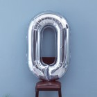 Воздушный шар фольгированный 40" «Цифра 0» - Фото 2