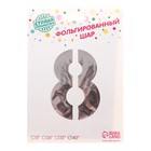 Воздушный шар фольгированный 40" «Цифра 8» - Фото 4