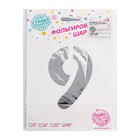 Воздушный шар фольгированный 40" «Цифра 9» - Фото 4