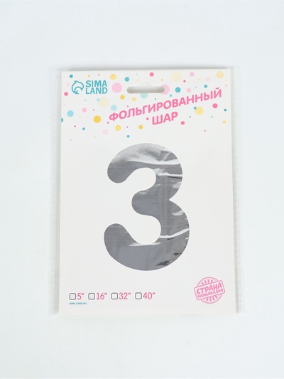 Воздушный шар фольгированный 40" «Цифра 3»