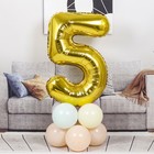 Воздушный шар фольгированный 40" «Цифра 5» - Фото 3