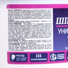 Шпатлёвка финишная универсальная Brozex, 0,8 кг - Фото 9