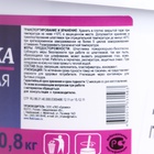 Шпатлёвка финишная универсальная Brozex, 0,8 кг - Фото 10