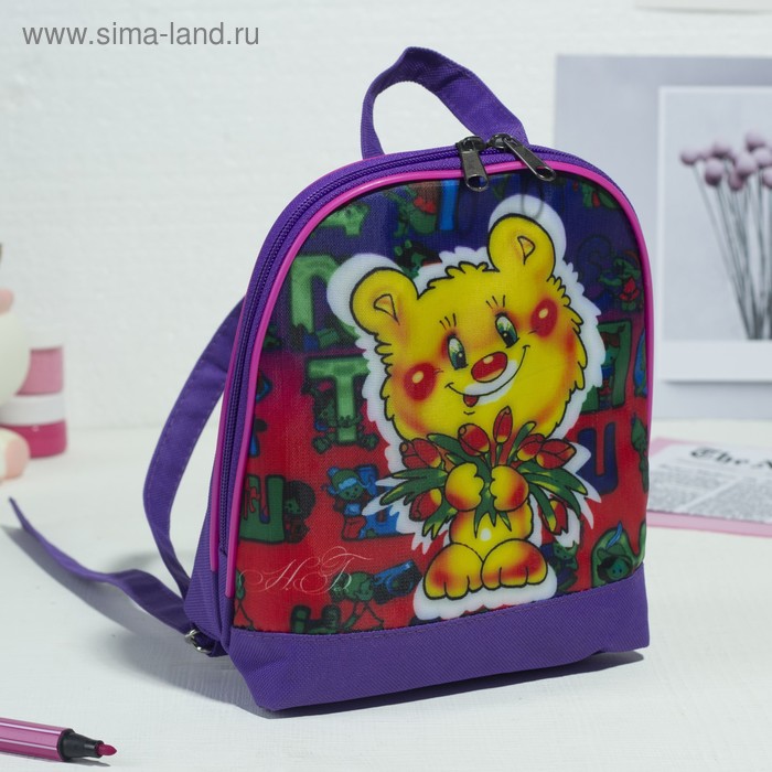 Рюкзак детский, отдел на молнии, цвет фиолетовый - Фото 1