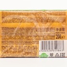 Хозяйственное твёрдое мыло 72%, упакованное, 200 г - Фото 2