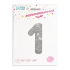 Воздушный шар фольгированный 40" «Цифра 1» - Фото 7