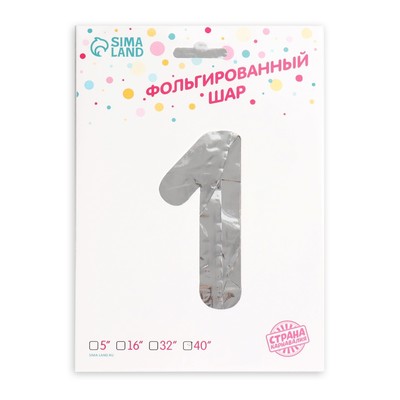 Воздушный шар фольгированный 40" «Цифра 1»