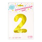 Воздушный шар фольгированный 40" «Цифра 2» - Фото 4