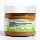 Арахисовая паста «Король Орех» с кокосом, 300 г - Фото 2