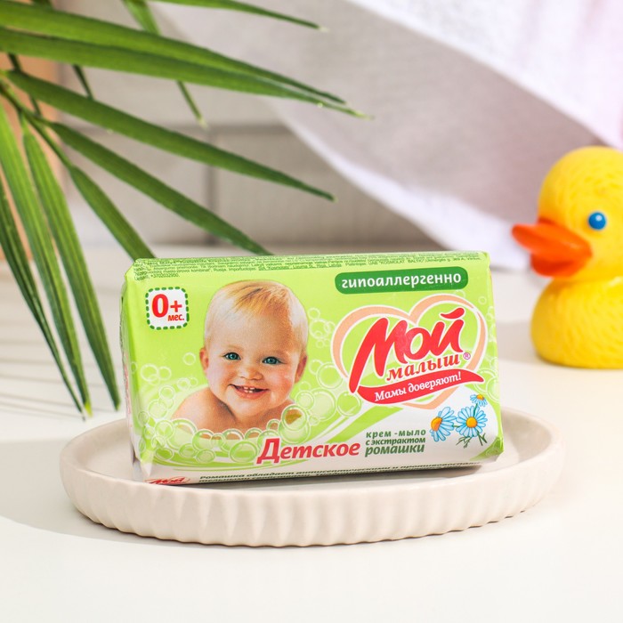 Крем-мыло детское "Мой малыш" с экстрактом ромашки, 100гр