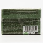 Хозяйственное твёрдое мыло «Против пятен» 72%, 200 г - Фото 2