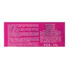 Хозяйственное твёрдое мыло «Отбеливание» 72%, 200 г - Фото 2