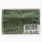 Хозяйственное твёрдое мыло «Отбеливание» 72%, 200 г - Фото 5