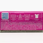 Хозяйственное твёрдое мыло «Отбеливание» 72%, 200 г - Фото 6