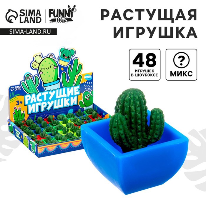 Растущие фигурки «Кактус в горшке», МИКС - Фото 1