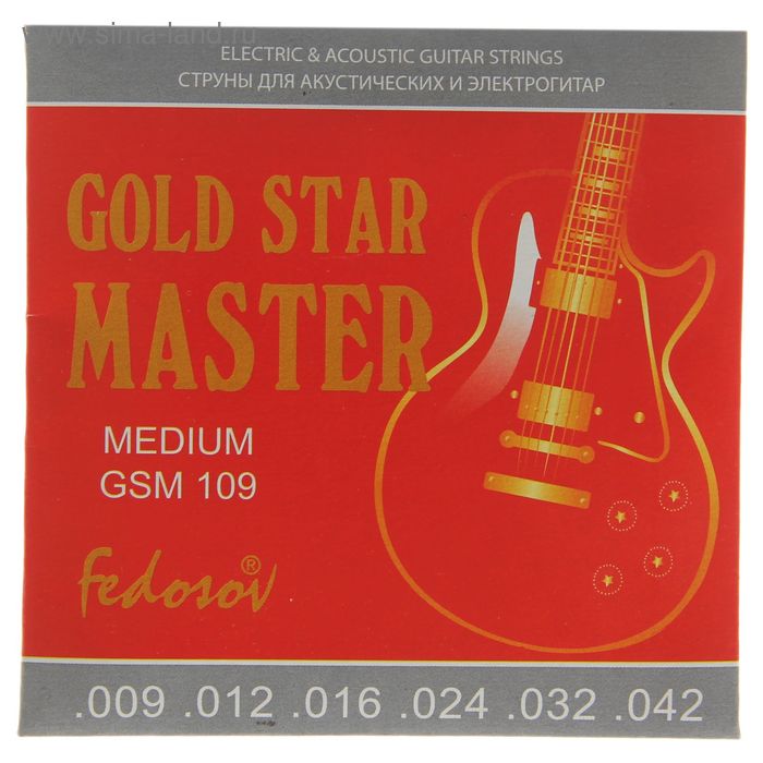 Струны  GOLD STAR MASTER Medium  ( .009 - .042, навивка - нерж. сплав на граненом керне) - Фото 1