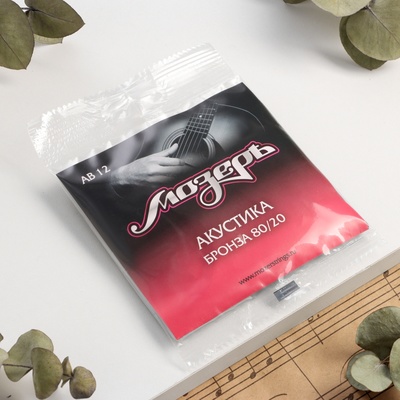 Струны Мозеръ акустической гитары, Сталь ФРГ + Бронза 80/20 (.012-054)