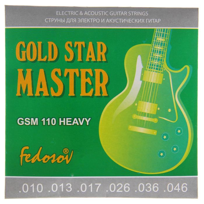 Струны  GOLD STAR MASTER Heavy  ( .010 - .046, навивка - нерж. сплав на граненом керне) - фото 283648437
