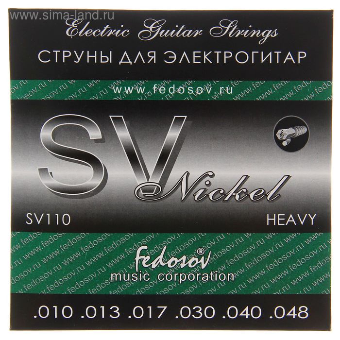 Струны SV110 Heavy  ( .010 - .048, навивка - никелевый сплав на граненом керне) - Фото 1