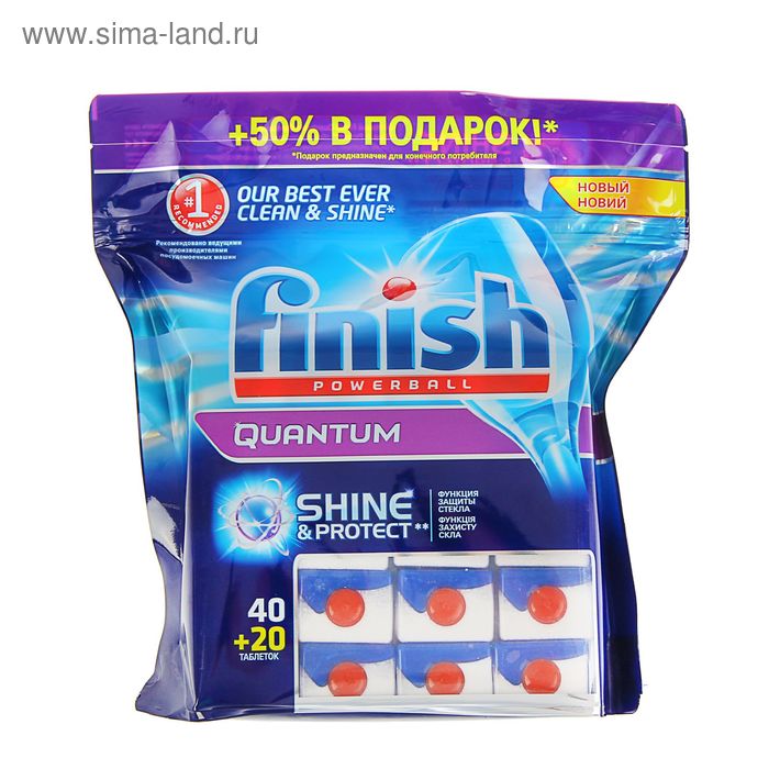 Таблетки для посудомоечных машин Finish Quantum PowerBall Shine & Protect, 40 + 20 шт - Фото 1
