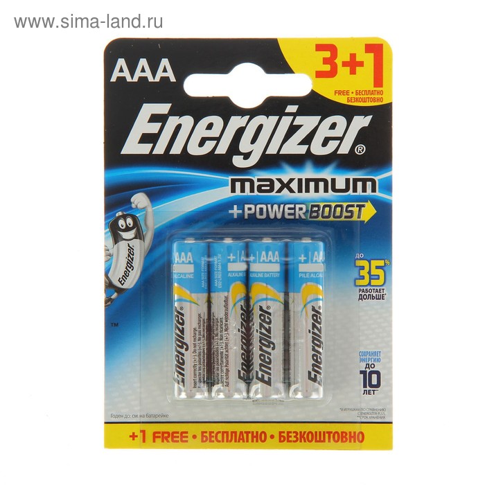 Батарейка алкалиновая Energizer Maximum, AAA, LR03-4BL, 1.5В, блистер, 3+1 шт. - Фото 1