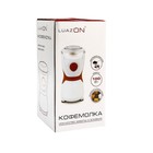 Кофемолка Luazon LMR-03, 100 Вт, бело-оранжевая - Фото 4