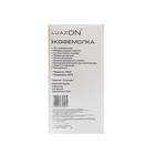 Кофемолка Luazon LMR-03, 100 Вт, бело-оранжевая - Фото 5