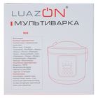 Мультиварка Luazon LМS-9512, LED, 13 программ, 900 Вт, 5 л, чаша с керамическим покрытием - Фото 8
