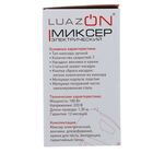 Миксер Luazon LMR-02, электрический, 180 Вт, 7 скор., венчик и крюки для теста, бело-зелёный - Фото 5