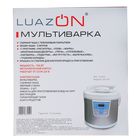 Мультиварка Luazon LМS-9511, LED, 11 программ, 900 Вт, 5 л, чаша с тефлоновым покрытием - Фото 9