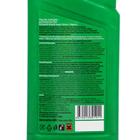 Средство для прочистки труб холодной водой в гранулах Chirton, в пластиковой бутылке, 600 г - Фото 2