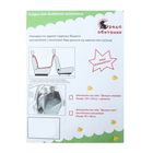 Автонакидка для домашних животных "Премиум - стандарт" 150×148 см микс цветов - Фото 13