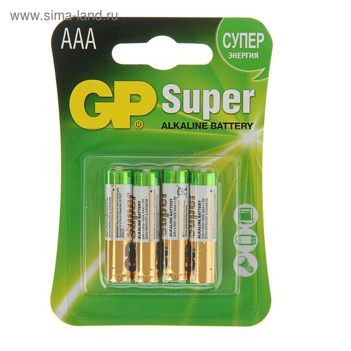 Батарейка алкалиновая GP Super, AAA, LR03-4BL, 1.5В, блистер, 4 шт. - Фото 1
