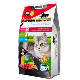 Сухой корм 'Ночной охотник' для кошек, профилактика мочекаменной болезни, 10 кг