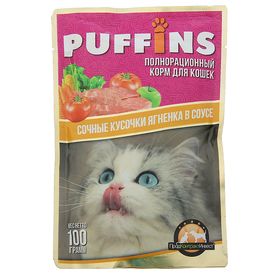 Влажный корм 'Puffins' для кошек, сочные кусочки ягненка в соусе, 100 г