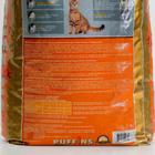 Сухой корм для кошек "Puffins" "Печень по-домашнему" 10 кг - фото 8280784