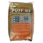 Сухой корм для кошек "Puffins" "Печень по-домашнему" 10 кг - фото 8280785