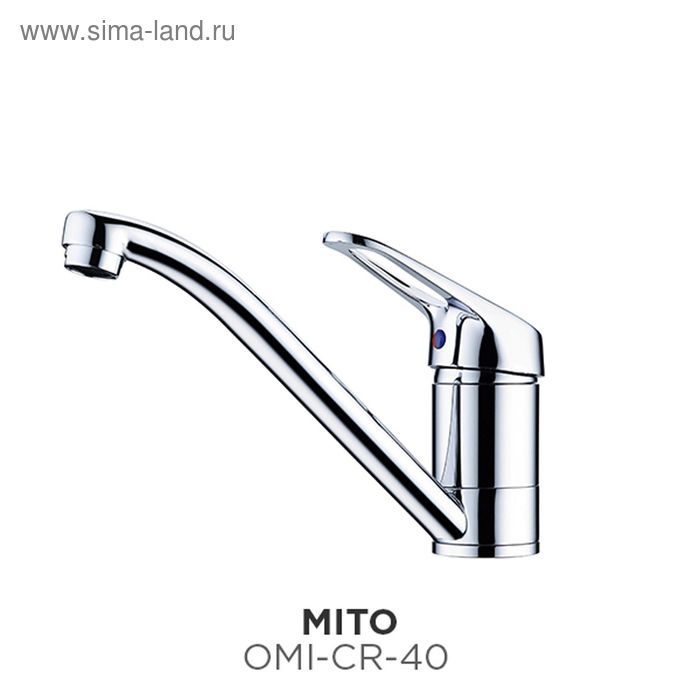 Смеситель для кухни Omoikiri Mito OMI-CR-40, хром - Фото 1