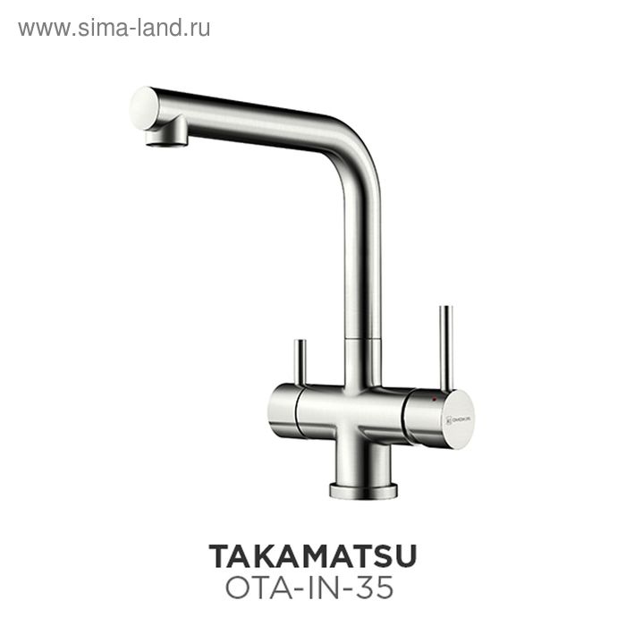 Смеситель для кухни Omoikiri Takamatsu OTA-IN-35 с дополнительным каналом для питьевой воды, нержаве - Фото 1