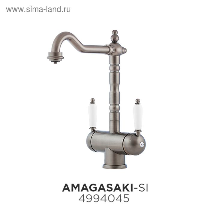 Смеситель для кухни Omoikiri Amagasaki-SI 4994045 с каналом для питьевой воды, серебро - Фото 1