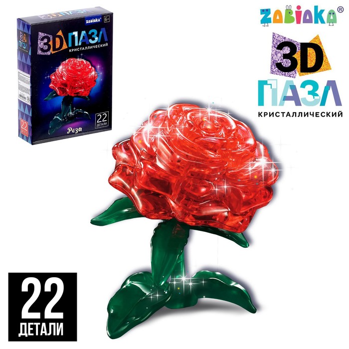 3D пазл «Роза», кристаллический, 22 детали, световые эффекты, цвета МИКС - Фото 1