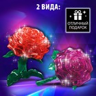 3D пазл «Роза», кристаллический, 22 детали, световые эффекты, цвета МИКС - Фото 5