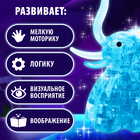 Пазл 3D детский «Слон», кристаллический, 20 деталей, цвета МИКС - Фото 2