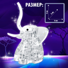 Пазл 3D детский «Слон», кристаллический, 20 деталей, цвета МИКС - Фото 4