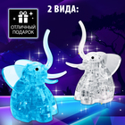 3D пазл «Слон», кристаллический, 20 деталей, цвета МИКС - фото 3794097
