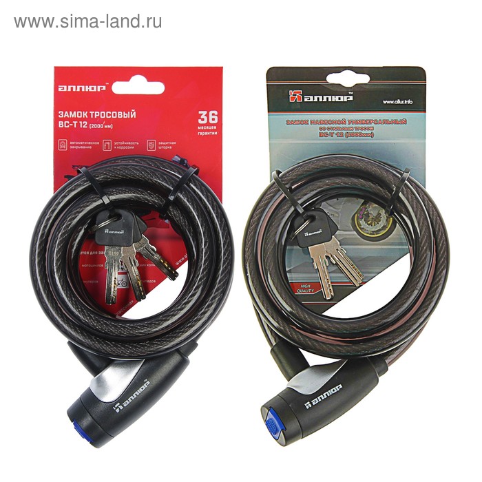 Замок навесной "АЛЛЮР" ВС-Т 12, с тросом, 2000 мм - Фото 1